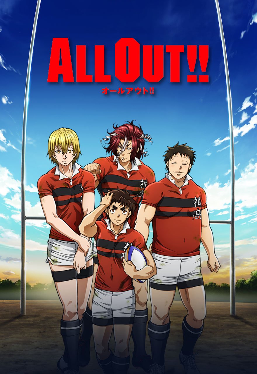 All Out!-أبطال الرغبي