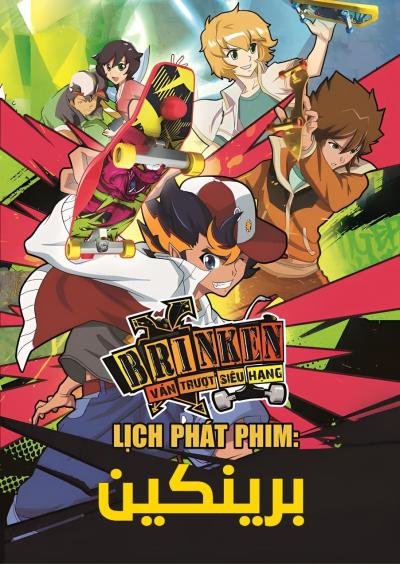Brinken: Skate Revolution